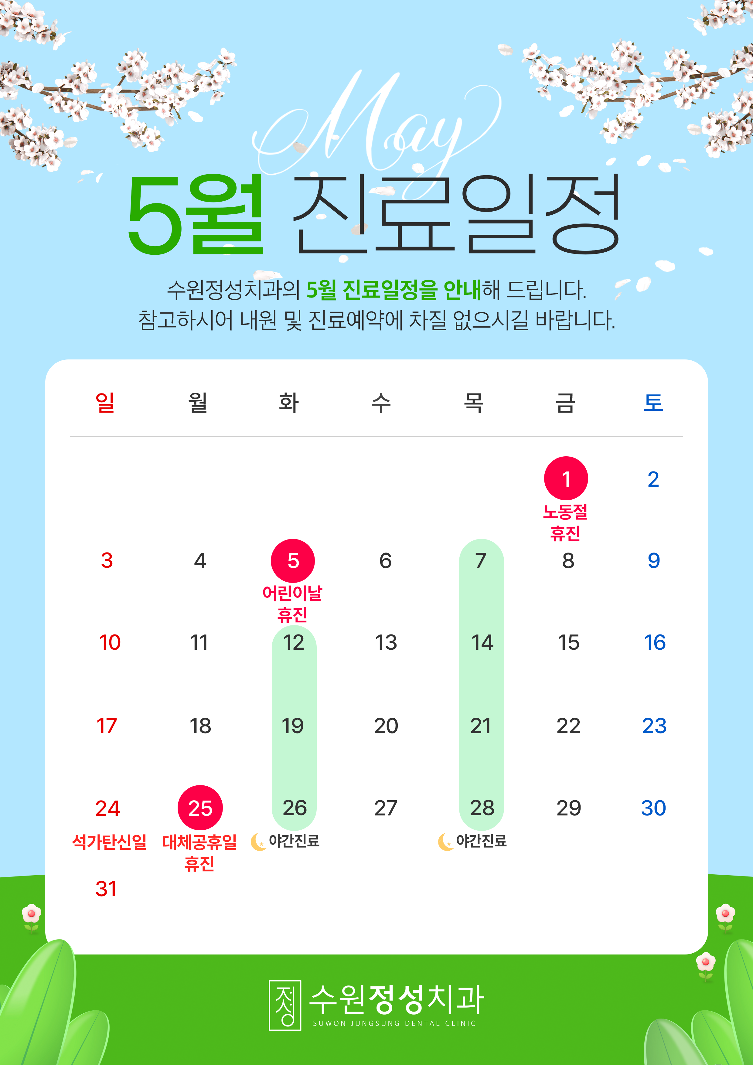 d3168c0c99a0cebbb88bada88808de83_1776319080_0759.png